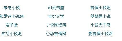 含羞草fi11跳转